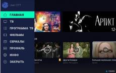 Download VOKA: ТВ, фильмы и сериалы for PC