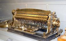Кто изобрёл первый компьютер: занимательная история Описание первого компьютера в мире как выглядел